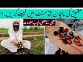 Aqeeq stone ki pehchan | aqeeq pathar || how to identify a real aqeeq|Aqeeq stone price