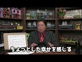 【人生相談】いじめられた私が幸せになるには