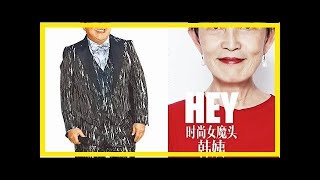 曾志偉捲入「性.侵指控」女兒出面回應！曾寶儀揭「爸爸曾親口說...」怒吼全家死光光！