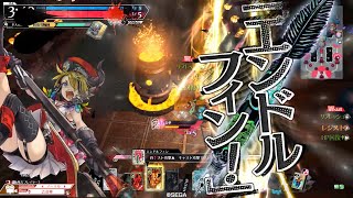 〈wlw〉新兵ルカは先陣を切る8日目【中央・EX4】