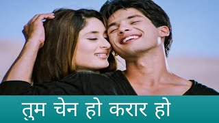 Tum Chain Ho Karar Ho  Mp3 Song | Milenge Milenge | Kareena Kapoor, Shahid Kapoo#coversong