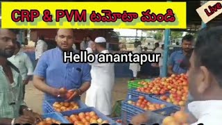 18-07-2022 today Anantapur tomato live action/today Anantapur tomato rates/ #Anantapurtomatomarket