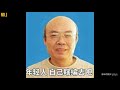 【2018 09 28】搞笑_萬惡之源：高中生物書上的肌肉女王是何方神聖？