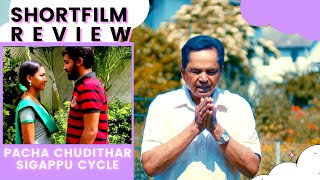 Pacha Chudithar Sigappu Cycle - New Tamil Short Film REVIEW!