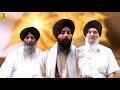 sukh hove din rati bhai maninder singh delhi wale shabad gurbani kirtan