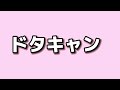 【閲覧注意】マッチングアプリで必ず一度は遭遇するヤバすぎる女たち