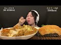 huge curry rice and braised pork cutlet‼️【subtitles mukbang asmr】