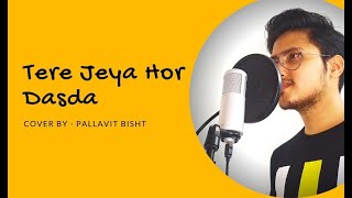 Tere Jeya Hor Disda | Cover | Pallavit Bisht | The Yellow Diary | NFAK