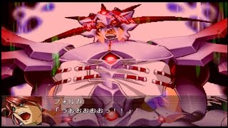 Super Robot Taisen OG Gaiden - Apotheosized Ialdabaoth Event