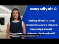 How To Make Aliyah To Israel As A Convert