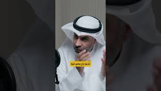 المحامي محمد صفر | صاحب تجربة | الحمل بتايلاند والولادة بالكويت