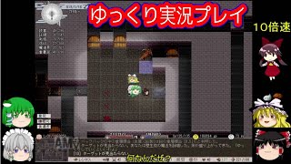 コメ付き エロナ elona＋をゆっくり実況プレイ