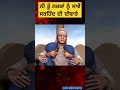 narka nu javen sarhind di divare ytshorts shorts sukhmuktsariya waheguruji chhotesahibzade