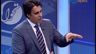 TAHAWOL 24 DEC 2016 / تحول: تنش های سیاسی میان حزبی جمعیت و مانورهای ارگ