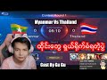 Myanmar Vs Thailand Mobile legend ပြိုင်ပွဲ Game(1)