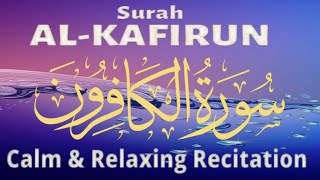 Trending Quran Recitation |109 Surah Al-Kafirun l Complete l Tilawat Tarjama| Best Quran Recitation