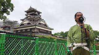 熊本城おもてなし武将隊 20170815〜シマクロの夕涼みツアー④