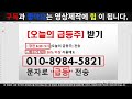 skc 분석 올해 주도 섹터는 글라스 기판입니다 세력은 이 가격에서 개미를 털고 주가를 올립니다 skc skc주가전망 skc주가