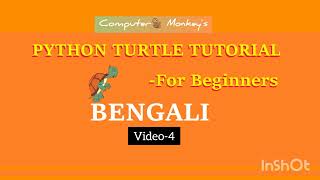 #4 Python Turtle🐢 Program, How To Hide A Turtle?