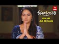 Shatamanam Bhavati Latest Promo | Episode No 1139 | 12th December 2024 | ETV Telugu