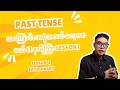 Past Simple Tense Lesson 2 | အင်္ဂလိပ် Grammar (English စာအခြေခံ) | Saya Harry