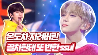 [Golden child /골든차일드] 날이 좋아서 좋지않아서 날이 적당한 모든 날 골차...💕