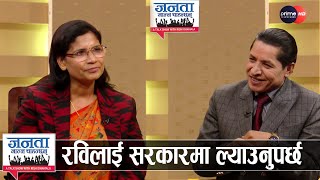 एमाले सचिवले किन गरिन् दुर्गा प्रसाईंको भण्डाफोर ? प्रचण्डले ओलीलाई राष्ट्रपति नदिए दुर्घटना