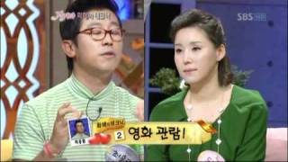 [SBS] 자기야 98회 (20110804) 명장면 \