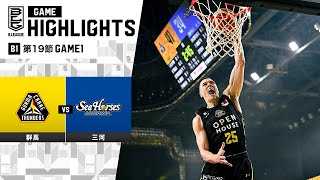 【ハイライト】群馬クレインサンダーズvsシーホース三河｜B1 第19節GAME1｜1.27.2024 プロバスケ (Bリーグ)