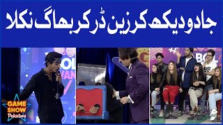 Zain Got Scared | Game Show Pakistani | Pakistani TikTokers | Sahir Lodhi