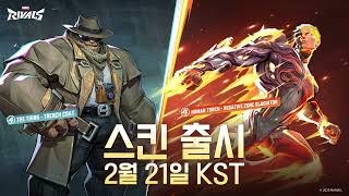 마블 라이벌즈 스킨 소개 - 휴먼 토치 [Negative Zone Gladiator]