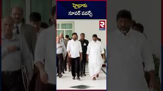 హైడ్రాకు సూపర్ పవర్స్ | CM Revanth Reddy Gave Full Powers To HYDRA On Illegal Constructions | RTV