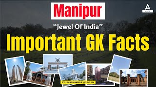 Manipur GK Facts, Current Affairs In Tamil | TNPSC | TNUSRB | Adda247 Tamil