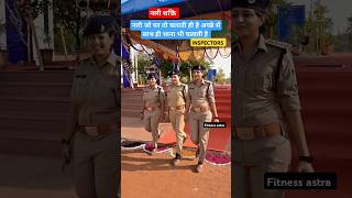 WOMEN POLICE INSPECTORS MOTIVATION #indianpolice #inspector #mppolice #officer #motivation #ips