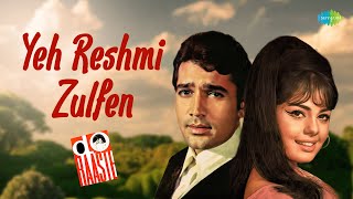 Yeh Reshmi Zulfen - Lyrical | Rajesh Khanna | Mumtaz | Mohammed Rafi | Old Hindi Song