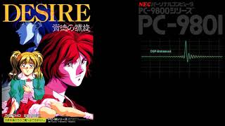 Nec PC98 Soundtrack Desire Track 27 Lament DSP Enhanced