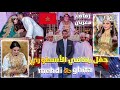 حفل زفافي الأسطوري الجزء 1👰🏼‍♀️أفضل عرس مغربي 🔥Ghita& Mehdi 💍👩‍❤️‍👨