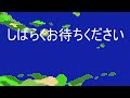 ＃1 【6作連続】 ドラゴンクエスト 6作rtaリレー 記録狙い 【ロト・天空】 dragon quest speedrun　 順番は4 5 6 3 1 2 途中何度か枠移動が入ります 0304