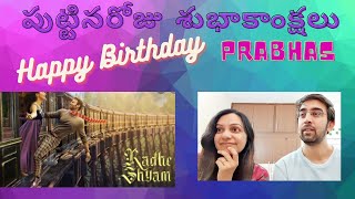 Beats Of Radhe Shyam Reaction | Prabhas | Pooja Hegde | Happy Birthday Prabhas | 4AM Reactions