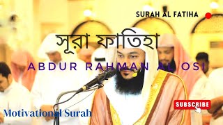 Surah Fatiha Recitation in the World Emotional Recitation |Heart Soothing by Abdur Rahman Al Ossi