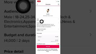 របៀបប៊ូសTik tok តាមទូរសព្ទដៃ