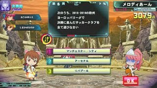 【QMA】ドラゴン組 190802