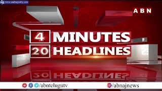 4 Minutes 20 Headlines : 2PM | 29th Dec 2021 | AP \u0026 TS News Highlights | ABN Telugu