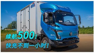 续航500km，快充不到一小时，可选两种电池，飞碟EW5电动轻卡来了