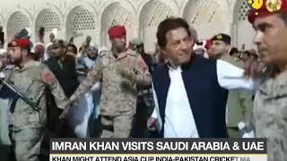 Imran Khan on two-day visit to Saudi Arabia