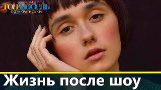 Алина Панюта: Жизнь после шоу Супермодель по-украински