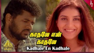 Kadhale En Kaadhale Video Song | Ninaivirukkum Varai Movie Songs | Prabhu Deva | Keerthi Reddy