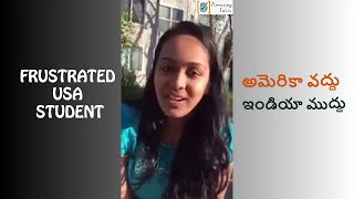 Frustrated American Telugu Student Life Viral Video | India Life better than America