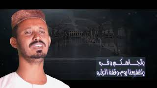 مناي نظره مدثر عوض الجيد