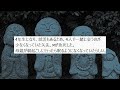 【恐怖】とある仏像が引き起こしたあまりに恐ろしい祟りの結末【2ch怖いスレ】【ゆっくり解説】